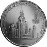 Олимпийский рубль
