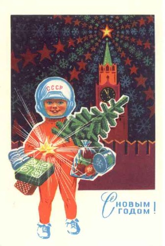 открытки СССР
