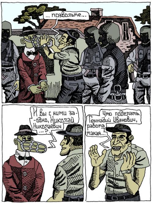 Крокодил Гена и Чебурашка