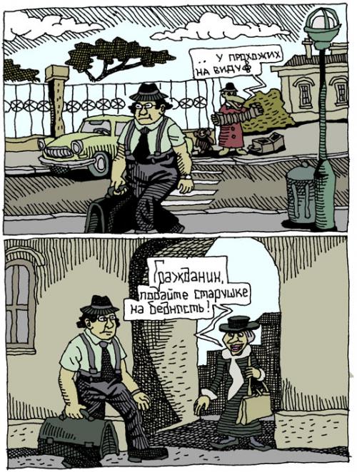 Крокодил Гена и Чебурашка
