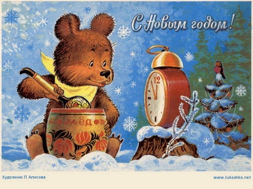 Новогодние открытки СССР (43 фото)