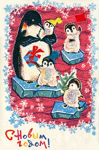 Новогодние советские открытки.