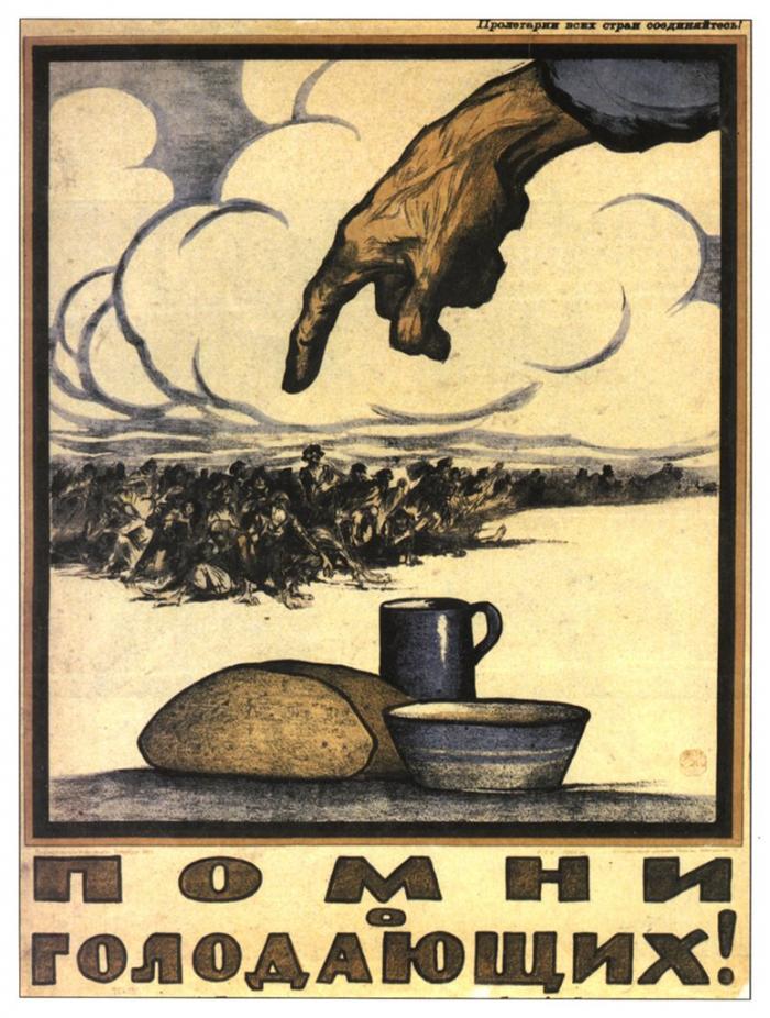 Советские плакаты времен Гражданской войны. Плакаты СССР.