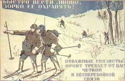 23 февраля День Советской Армии