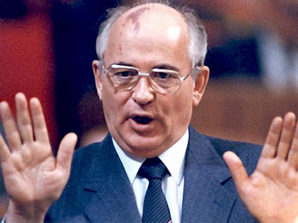 Горбачев и Перестройка
