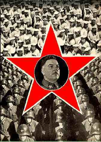 23 февраля День Советской Армии