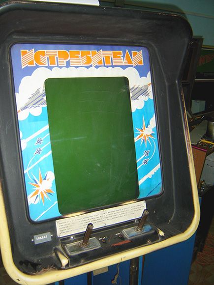 советские игровые автоматы