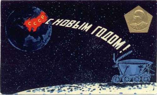 открытки СССР