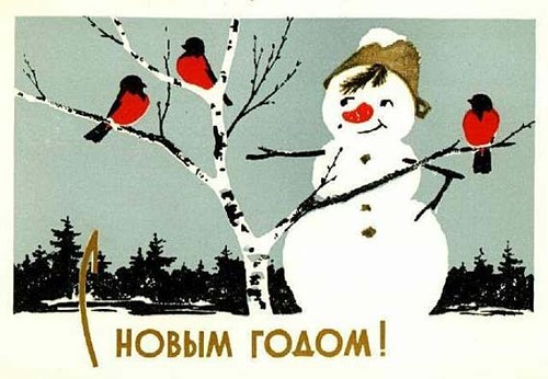 новогодние открытки СССР