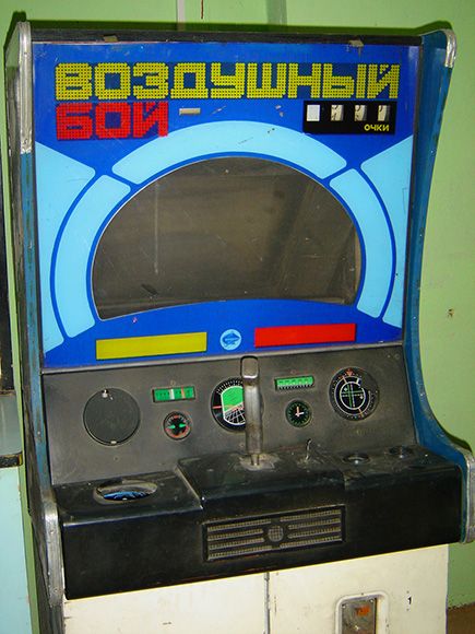 Игровые Советские Автоматы