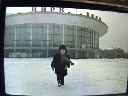 Советские фотографии и слайды.